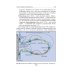 Биология. Книга 2. Общая генетика. Учебник