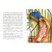 Лешик и волшебная книга