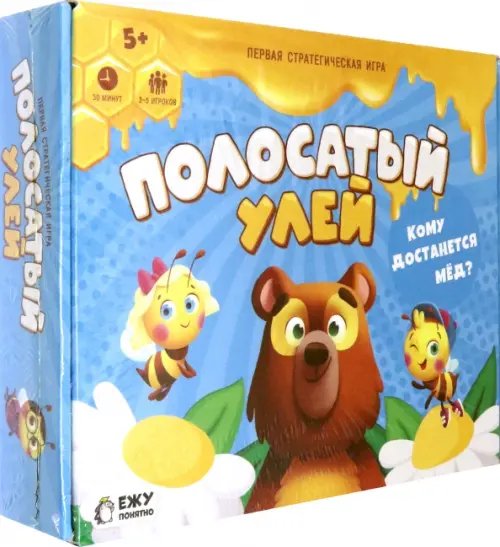 Игра настольная Полосатый улей. Игра настольная