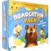 Полосатый улей. Игра настольная