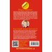 Двойной иронический детектив Д. Донцовой Имидж напрокат. Коронный номер мистера X