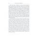 Литературные памятники Екатерина Великая. Мемуары в 2-х книгах (Комплект)