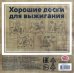 Набор досок для выжигания "Веселые животные" (15x15 см, 5 штук) (DR-1051)