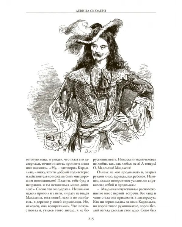 Сказки