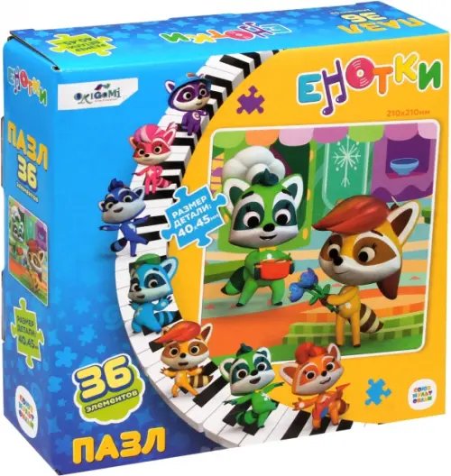 Енотки Енотки. Пазл-36. Ре и МиМи