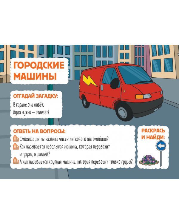 Машины