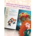 Disney. Подарочные книги Disney. Принцессы. Книга волшебных рецептов