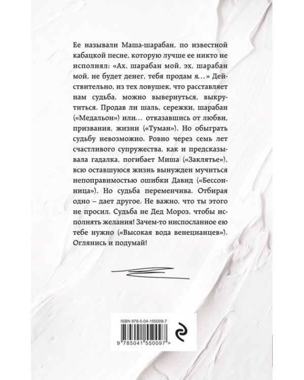 Эх, шарабан мой, шарабан…