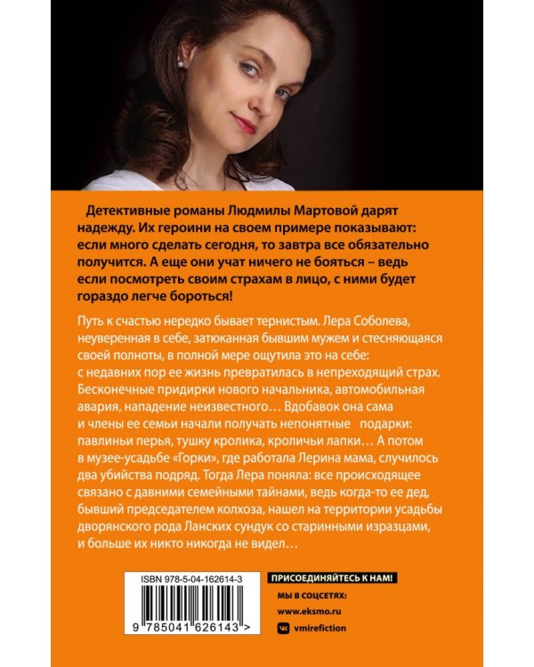 Страсть на грани