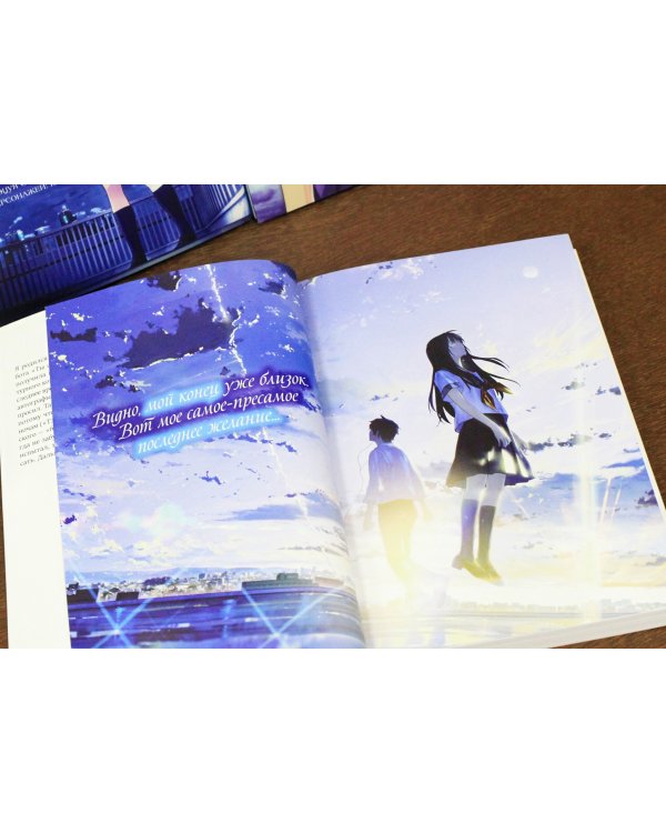 Ты сияешь лунной ночью