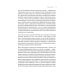 Преимущество повторяемости. Практическое руководство по бизнес-процессам. Процессы и их описание