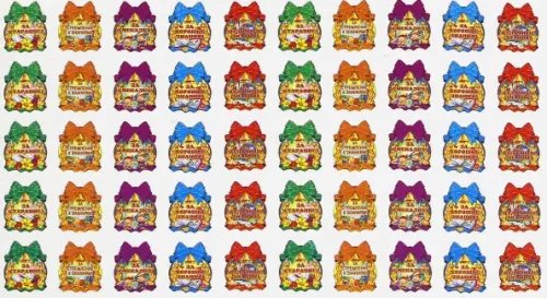 Наклейки для поощрения &quot;Медальки&quot; (НМ-8241)