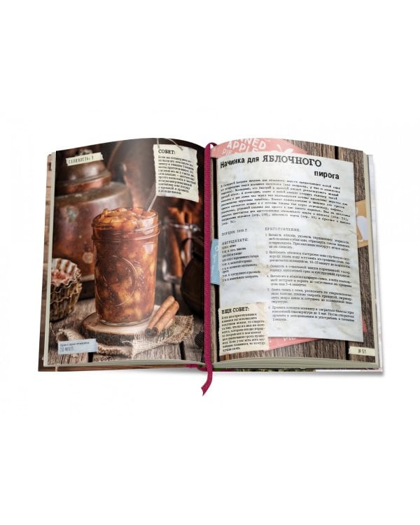 "В" - значит выпечка