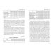 Моделирование экономических процессов нефтегазового региона