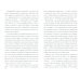 Тайны. Загадки. Сенсации Боги, гробницы, ученые. Книга Башен и Книга Ступеней
