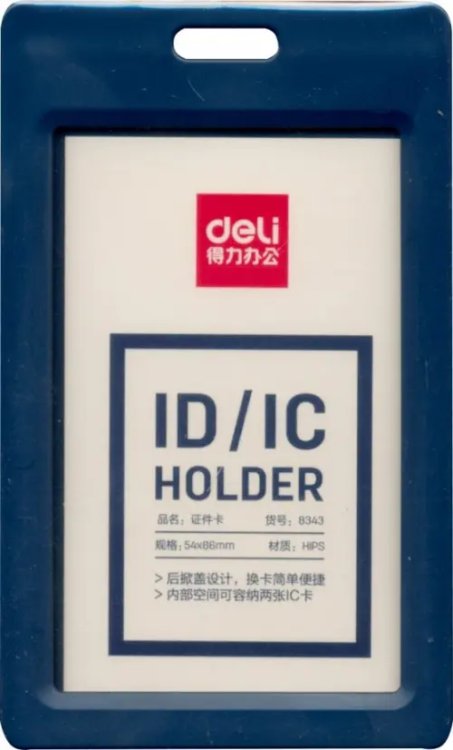 Бейджи Бейдж 54х86 вертикальный, темно-синий (8343D-BLUE)