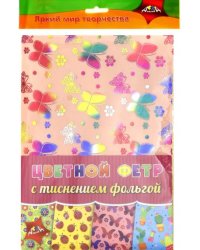 Фетр цветной с тиснением фольгой &quot;Ассорти №1&quot; (4 листа, 4 цвета, А4) (С3520-01)