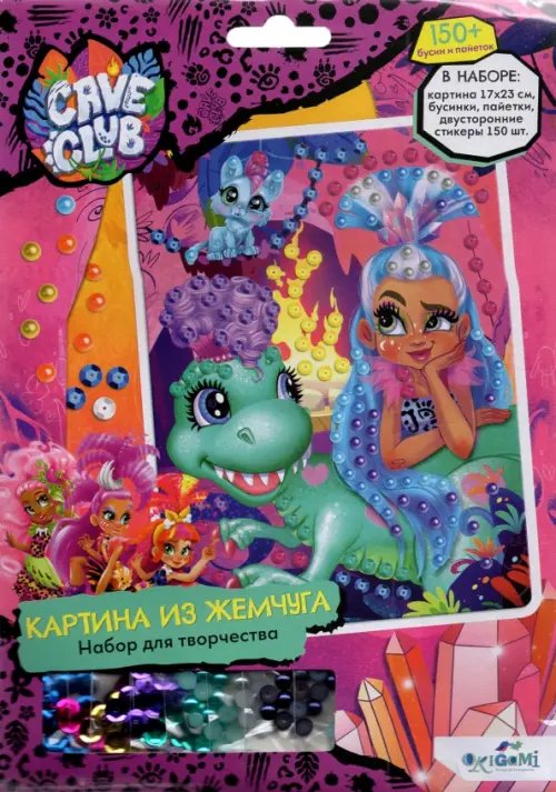 Cave Club Cave Club. Жемчужная аппликация с пайетками