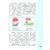 Информатика. 3 класс. Учебник. В 2-х частях. ФГОС