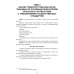 Стандартизация и соответствие качества продукции растениеводства. Практикум. Учебное пособие