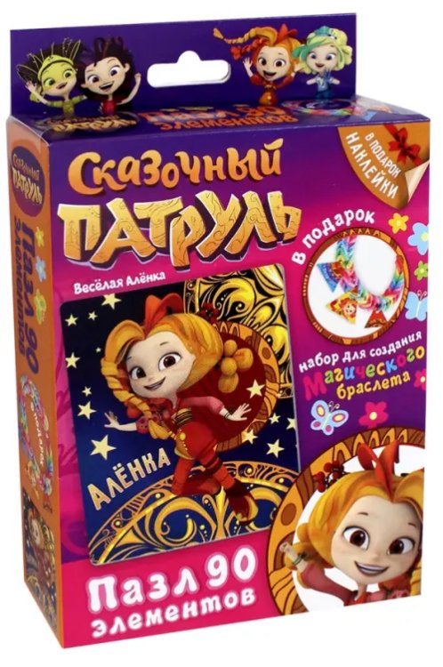 Пазл-90 Пазл-90 "Сказочный патруль. Весёлая Алёнка" (03661)