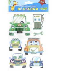 Наклейки с подвижными глазами Автомобили (С3749-02)