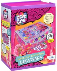 Шкатулка для декорирования Cave Club