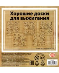 Набор заготовок для творчества Единороги, 5 штук, 15x15 см