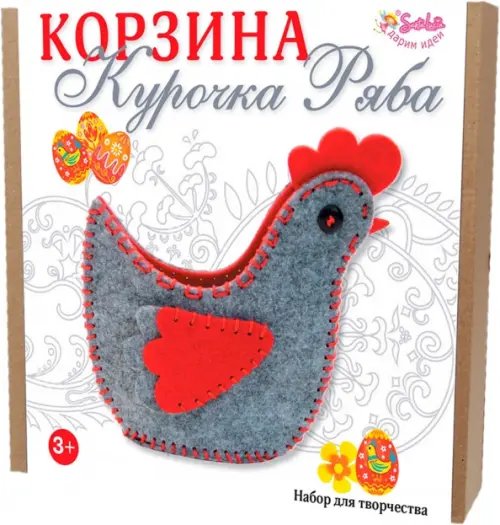 Набор для творчества. Корзина. Курочка Ряба (3410)