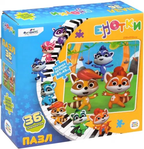 Енотки Енотки. Пазл-36. Танцы, танцы