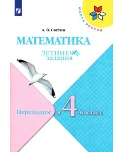 Математика.