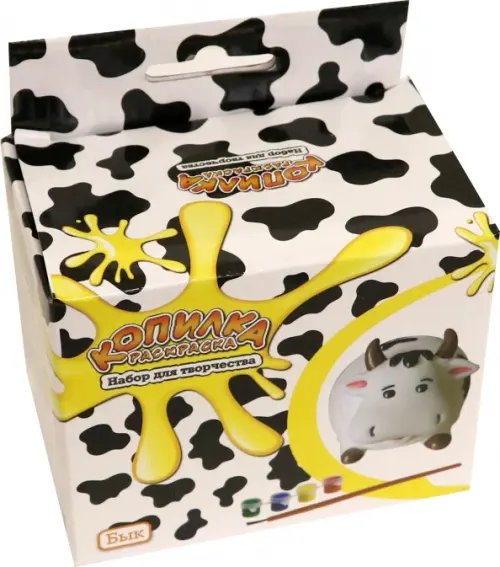 Копилка-раскраска &quot;Бык&quot; (DIY042)