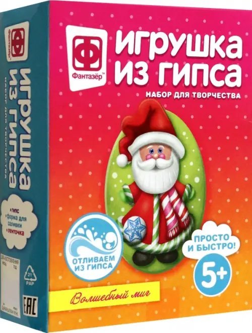 Обложка книги «Игрушка из гипса "Волшебный миг" (707136)»