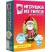 Дополнительное изображение книги «Игрушка из гипса "Волшебный миг" (707136)»