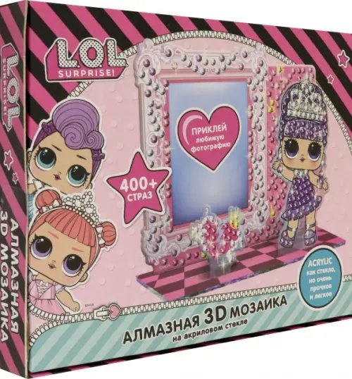 Алмазная мозаика Алмазная мозаика 3D. Хрустальное сердце