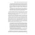 Дополнительное изображение книги «Бизнес-разведка 2.0»