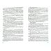 Дополнительное изображение книги «Хроники странного королевства. Вторжение. Поступь Повелителя. Дороги и сны»
