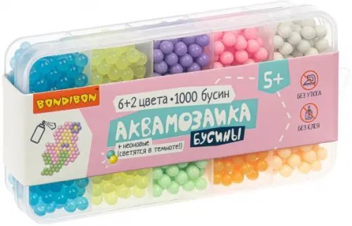 Аквамозаика. Бусины (6+2 неоновых цвета, 1000 шт.) (ВВ4986)