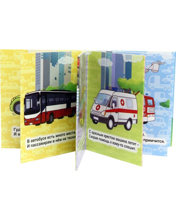 Полезные машины