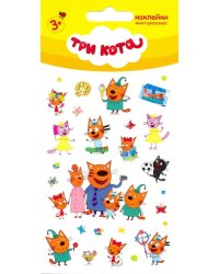 Набор пленочных наклеек &quot;Три кота 1&quot;