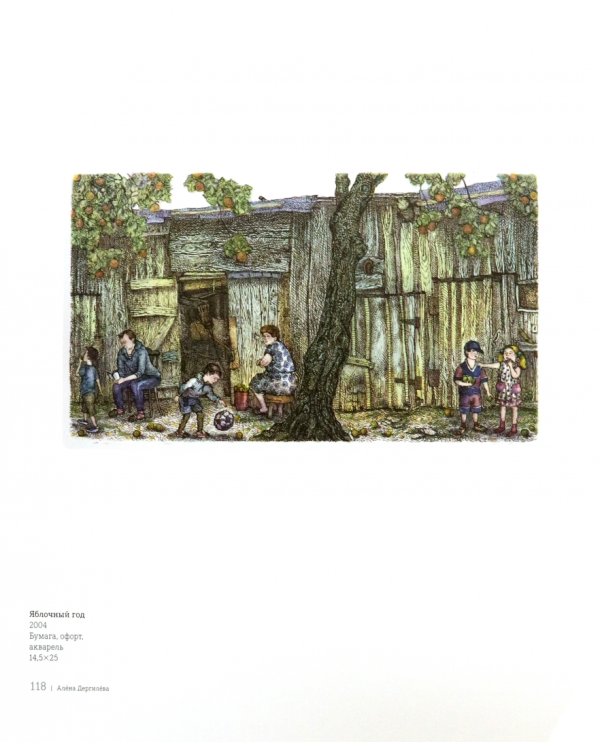 Нарисованный Зарайск