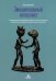 Обложка книги «Эмоциональный интеллект. Эмоциональная валидация, умение слушать, эмпатия» — Кинг Патрик, ISBN 9785905641978
