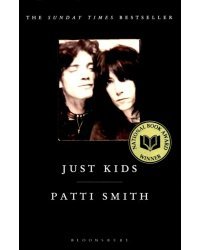 Just Kids