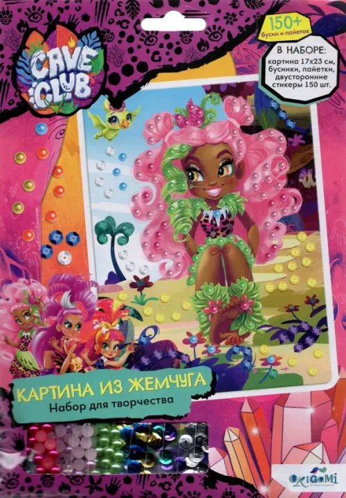 Cave Club Cave Club. Жемчужная аппликация с пайетками