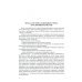 Магистратура Налоговый учет и отчетность. Учебное пособие