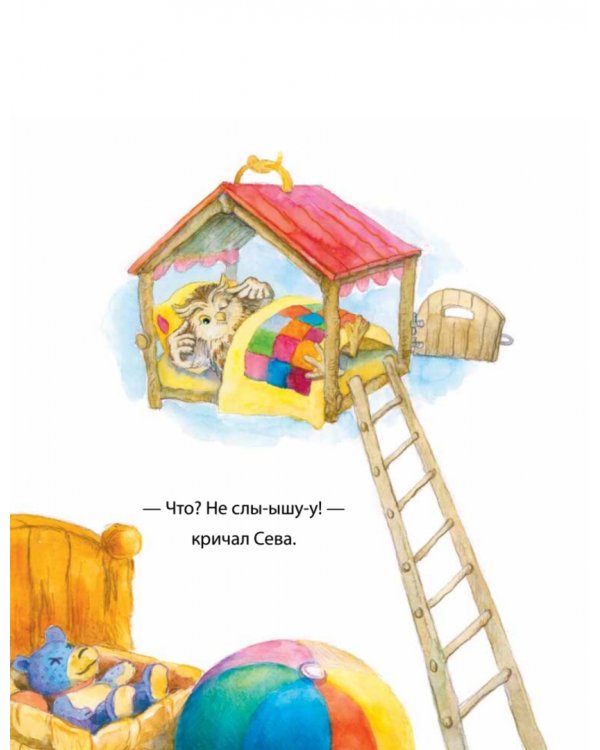 Зайчик Сева не хочет идти в детский сад! Полезные сказки. ФГОС