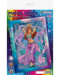 Набор для изготовления картины "Великолепие Востока" (АБ 24-520)