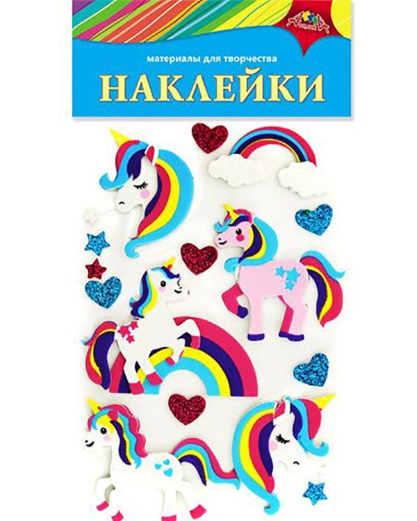 Наклейки из ЭВА Единорожки