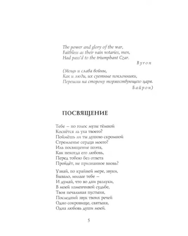 Полтава