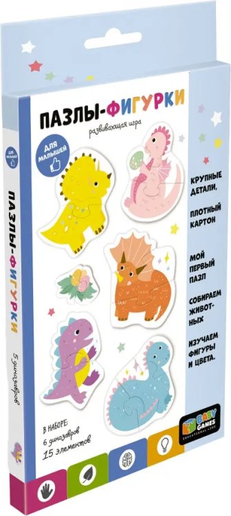 Baby Games Baby Games. Пазлы-фигурки. Динозаврики